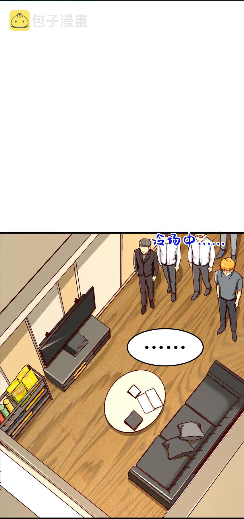 19 参观天火43