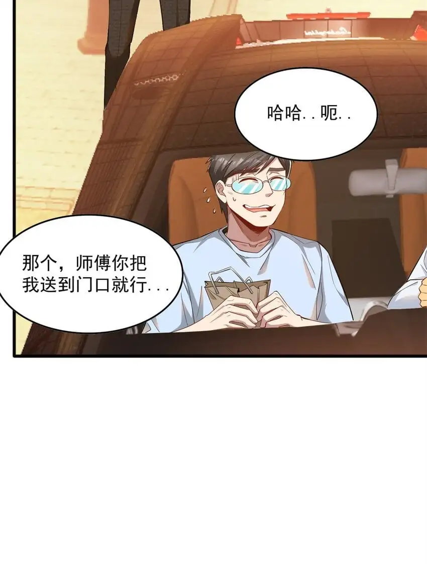 125 一千万？出大事了！36