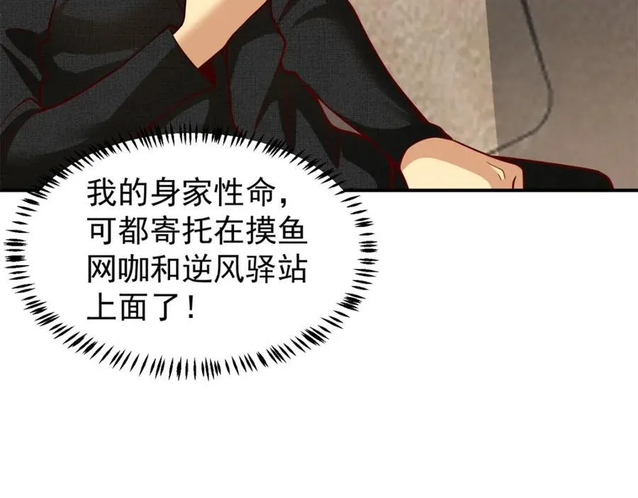 138 强烈支持！71
