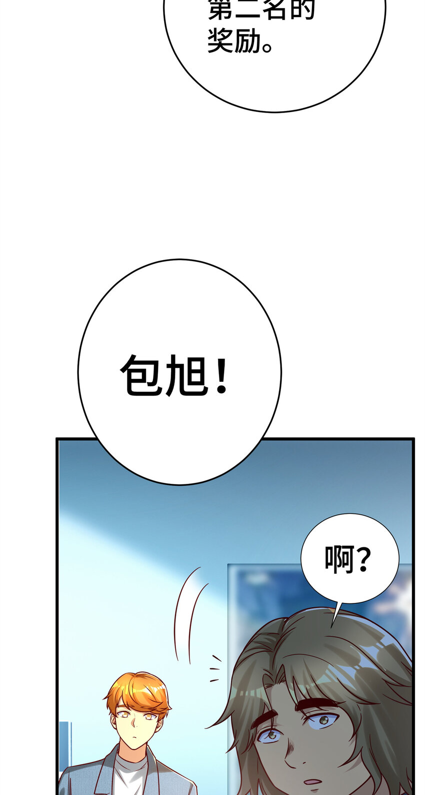 28 下一步 网咖！9