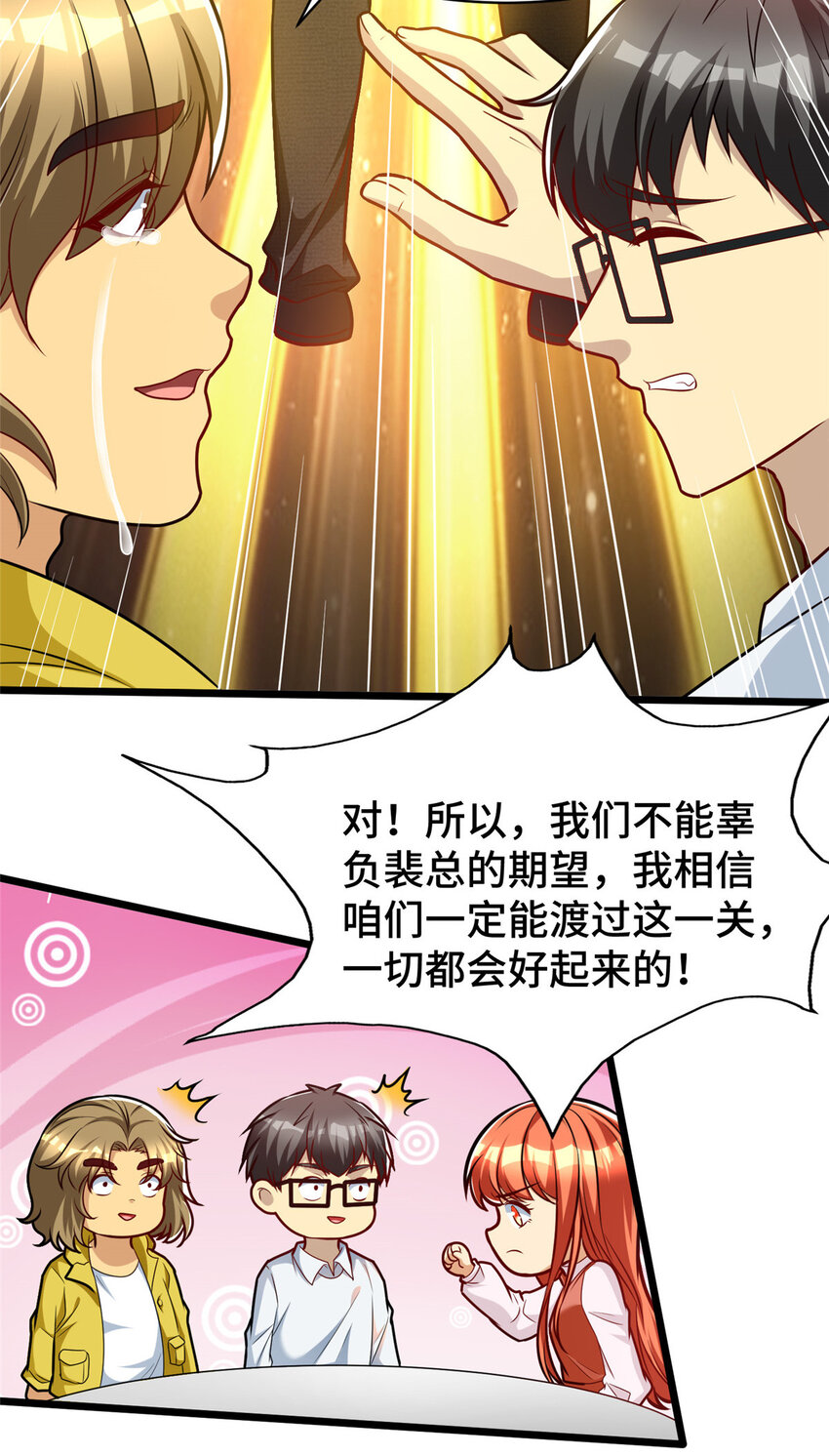 50 艾丽岛？11