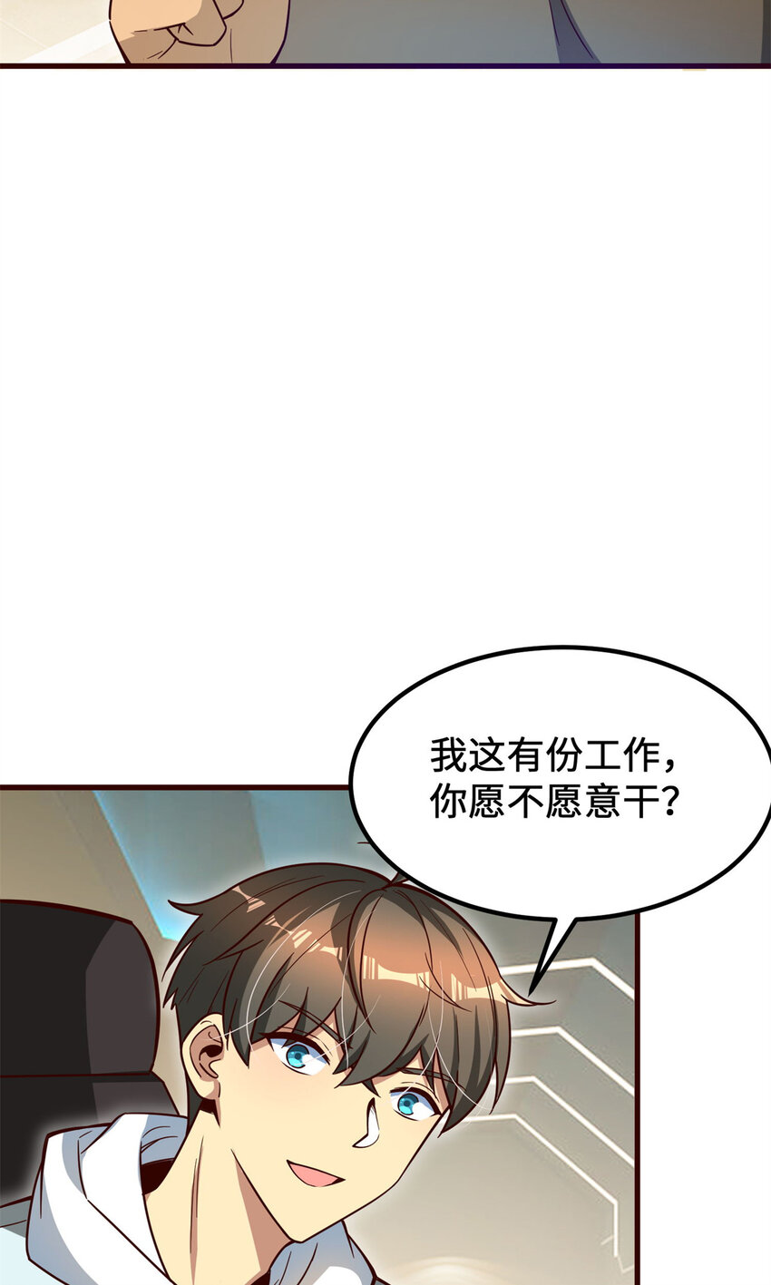 11 网吧大神50