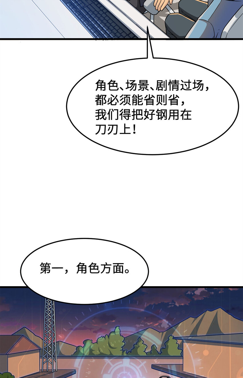 15 头脑风暴11