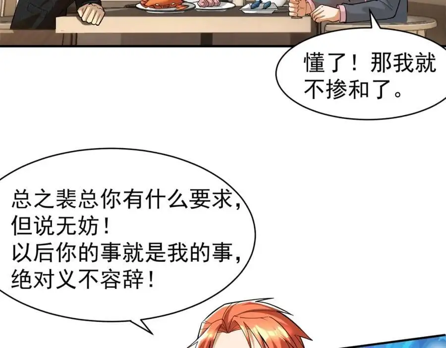 134 头铁141