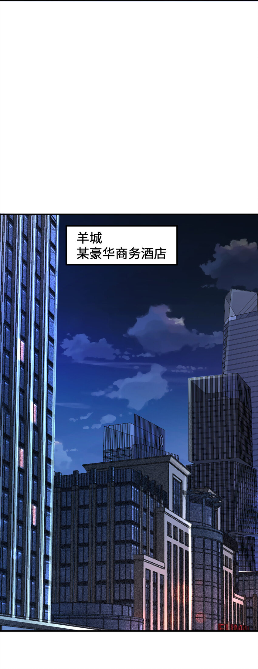 19 参观天火3
