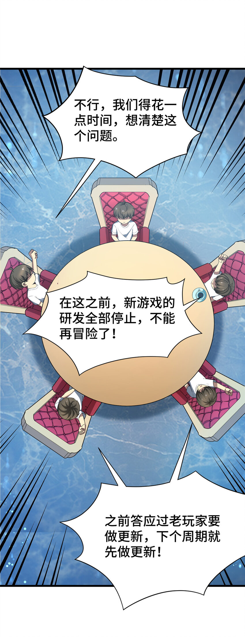 59 恭喜大卖！36