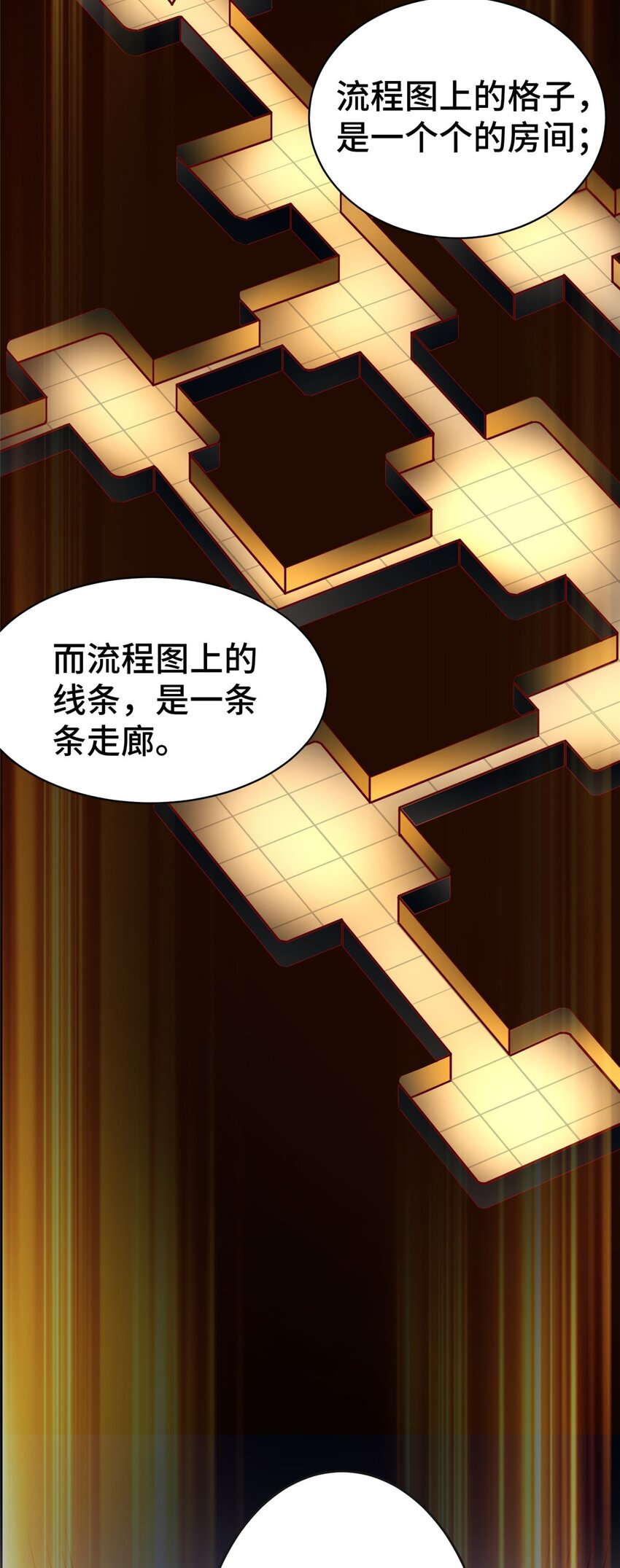 29 游戏制作人28