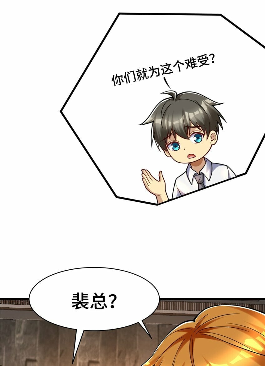 81 账号信誉系统42