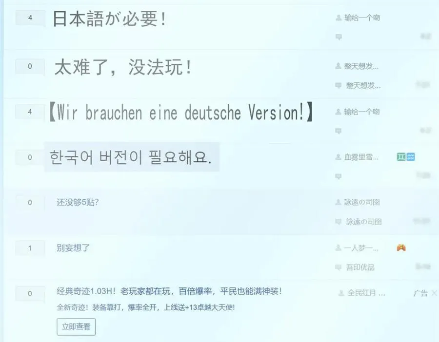 139 信仰国度99