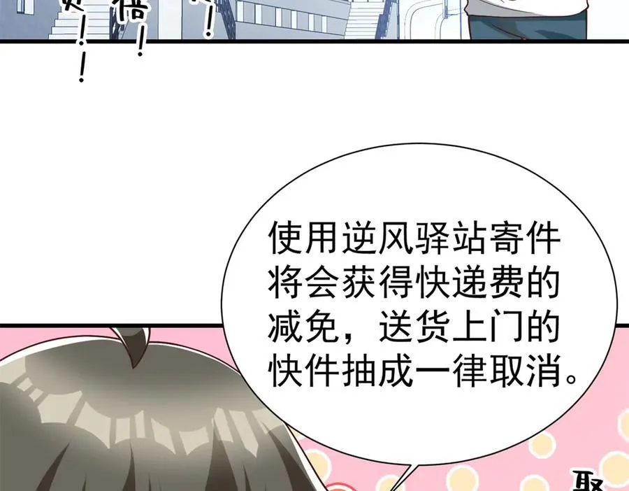 146 恭喜您 您中奖了~9