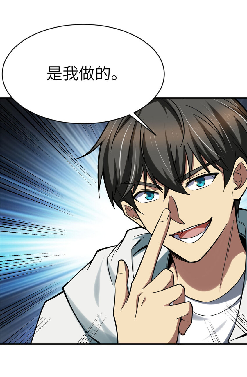 04 裴大忽悠22