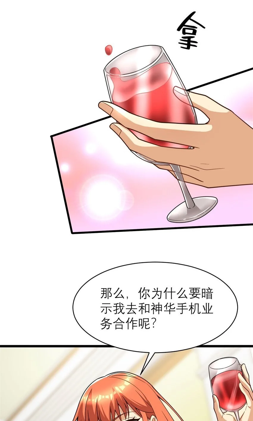 130 首页推荐位他来了10