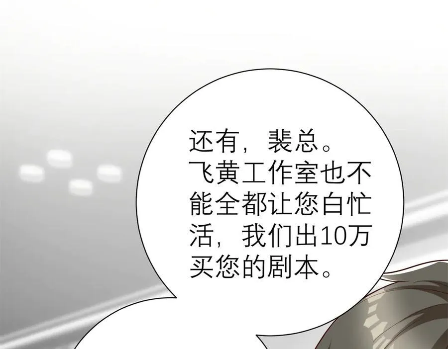 149 拍烂片的天赋75