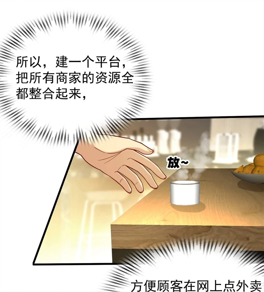 76 高端路线21