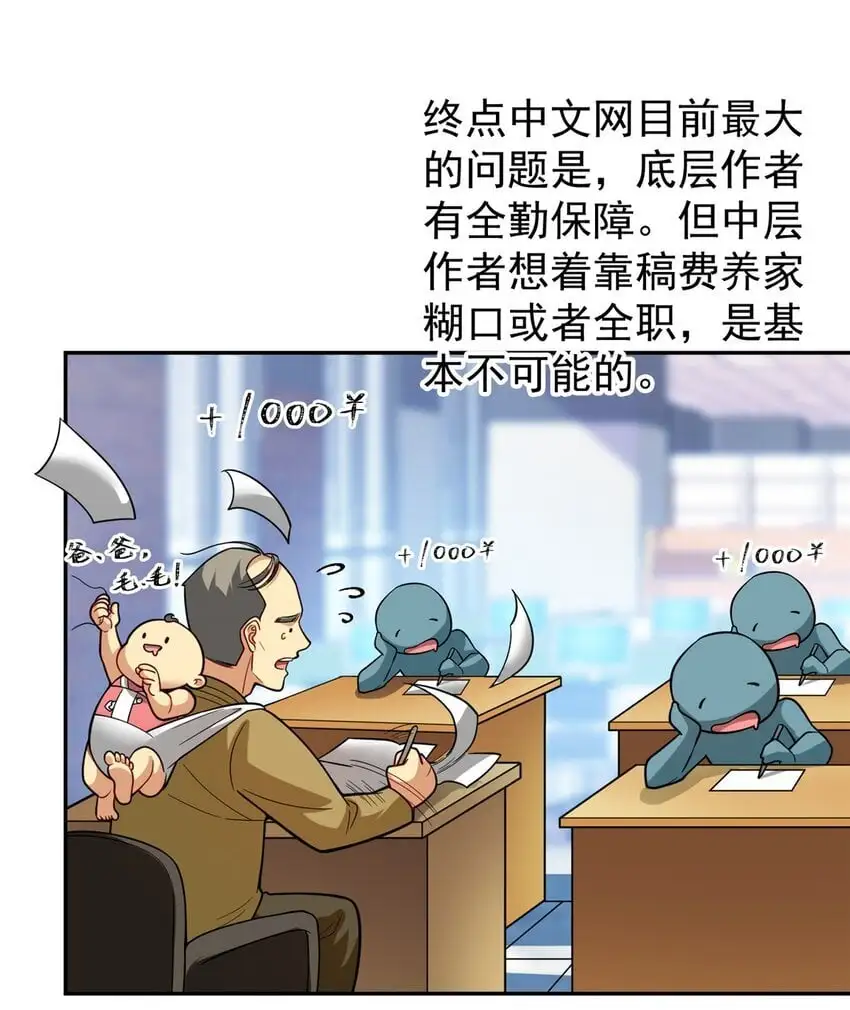 132 千金买马骨33