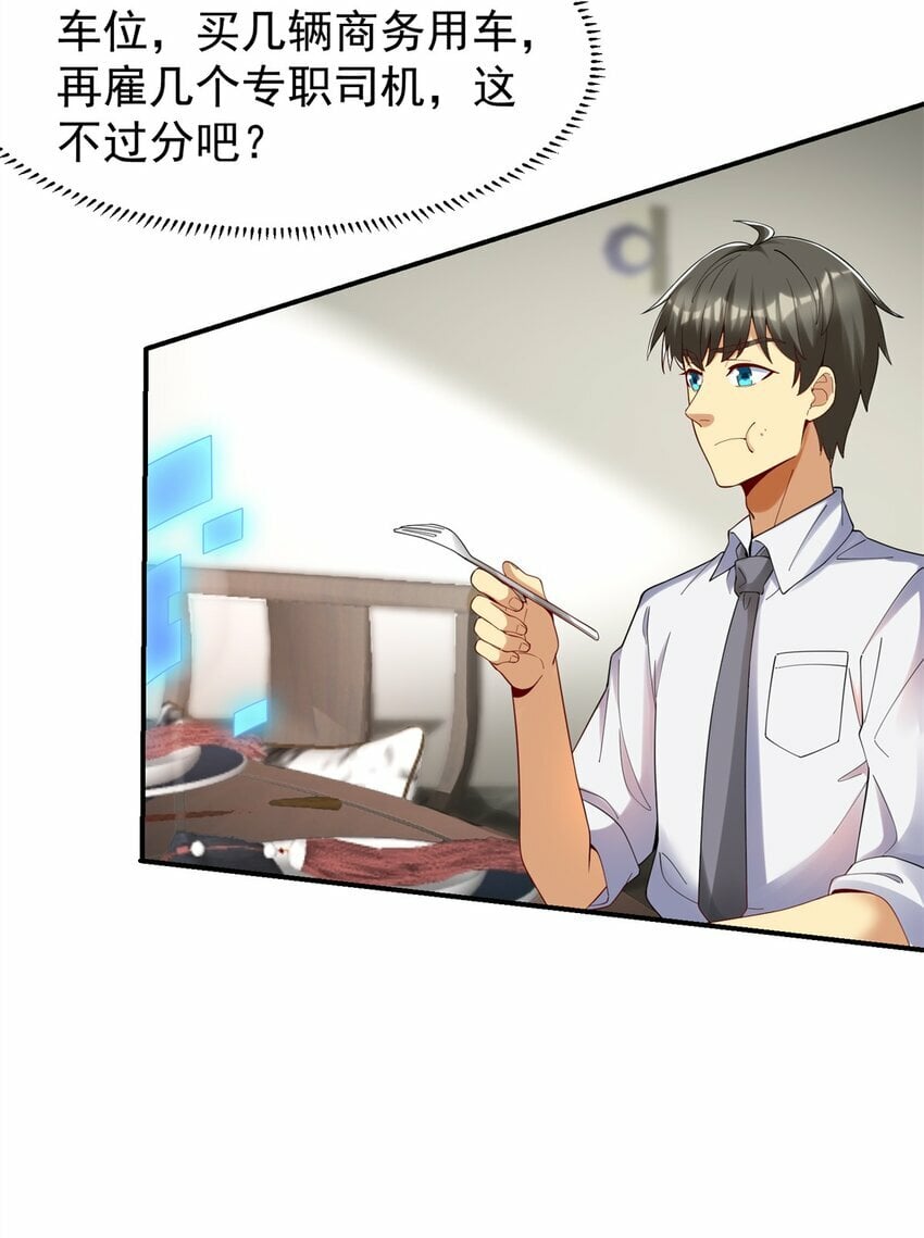 110 代言人 张祖廷3