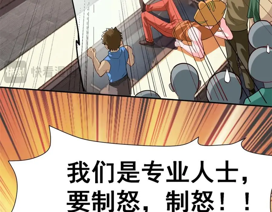134 头铁19