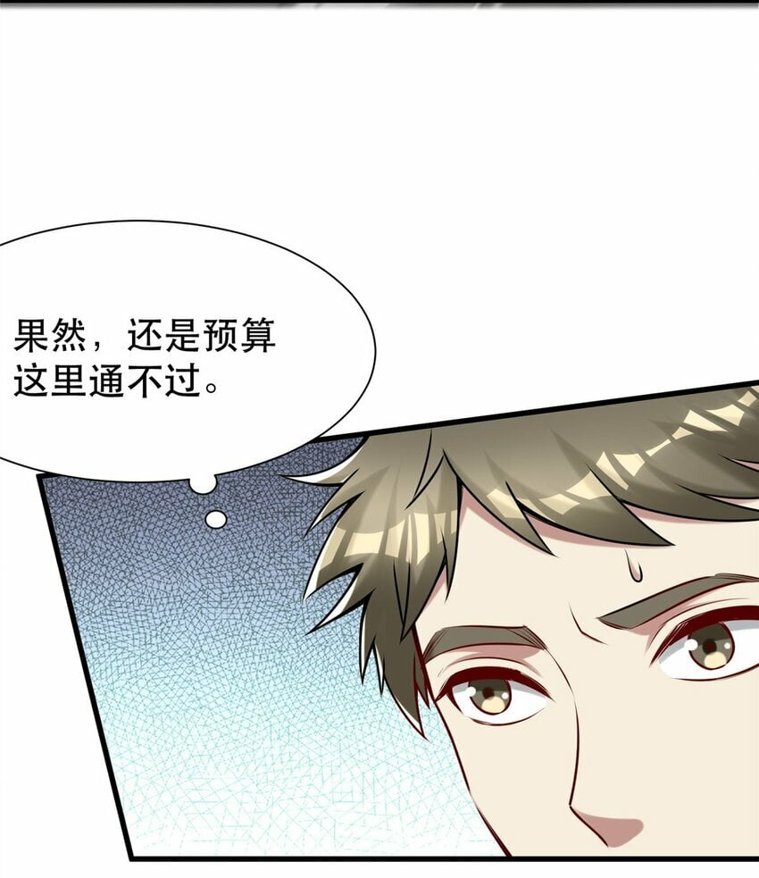 96 页游or微端？3
