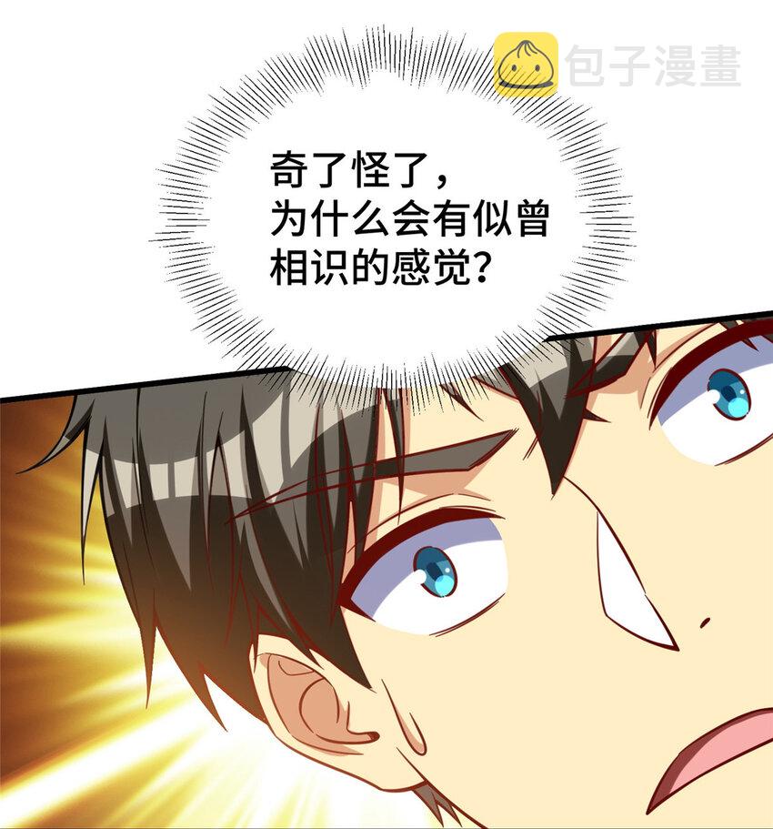 44 老熟人啊22