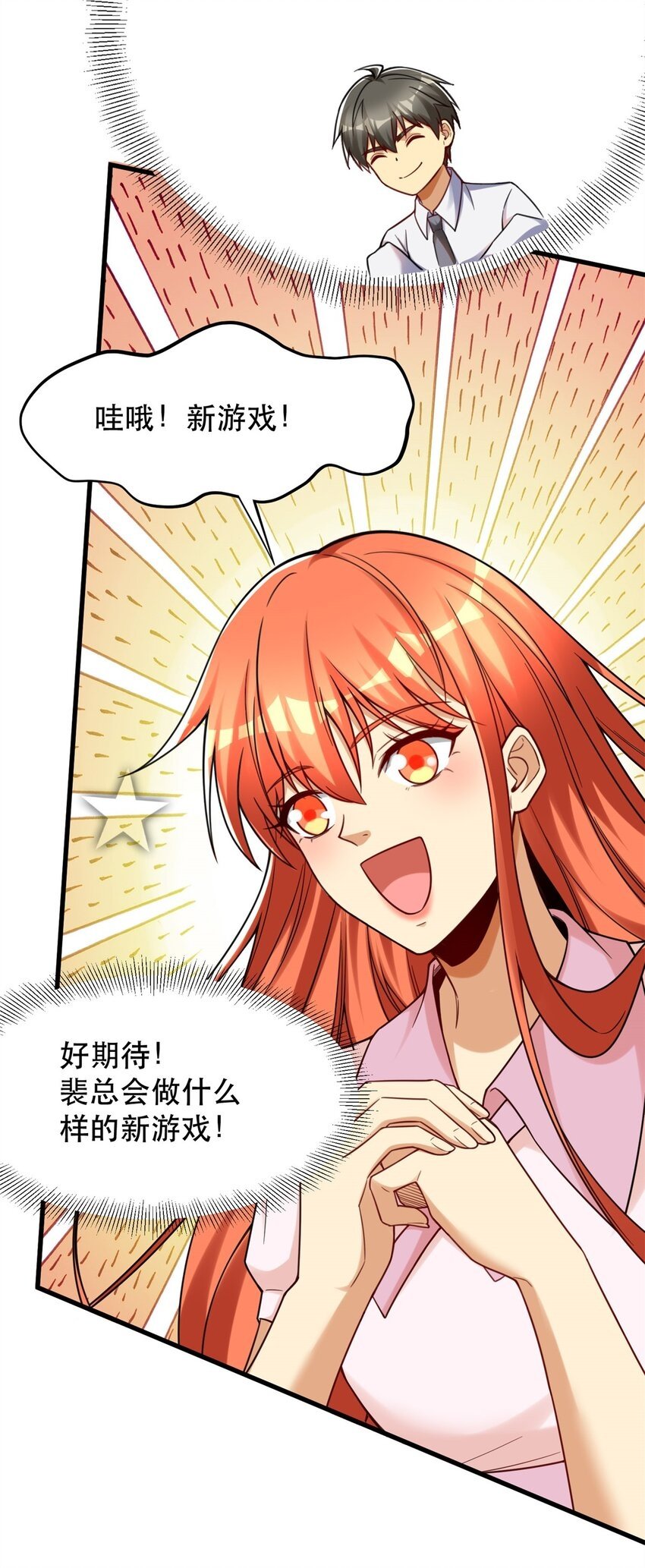 91 新项目 新布局10