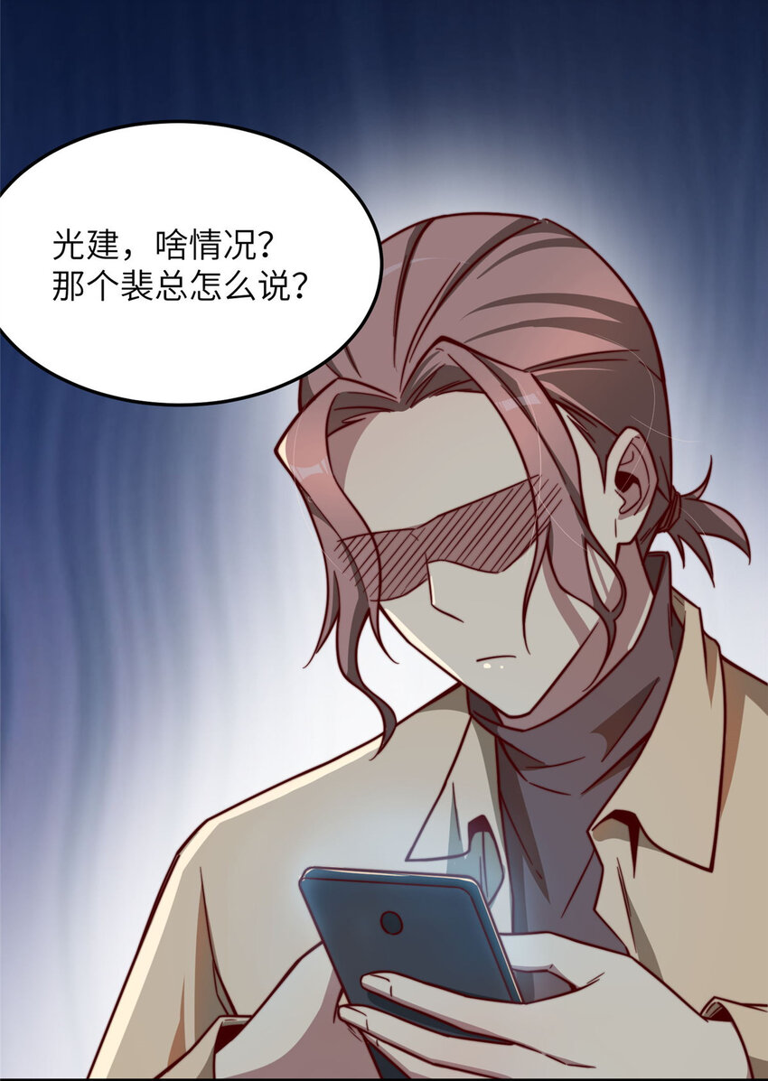 08 志向高洁！29