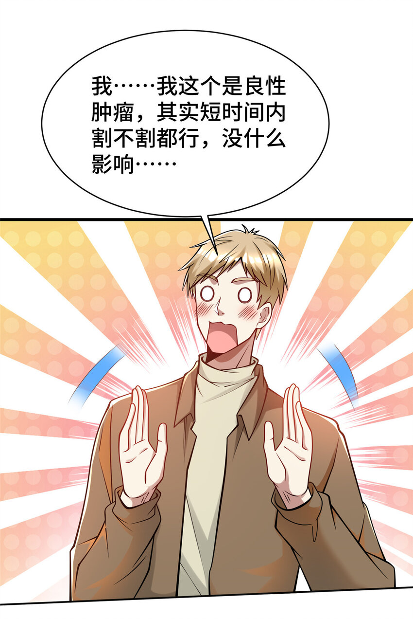 56 公司的新福利31