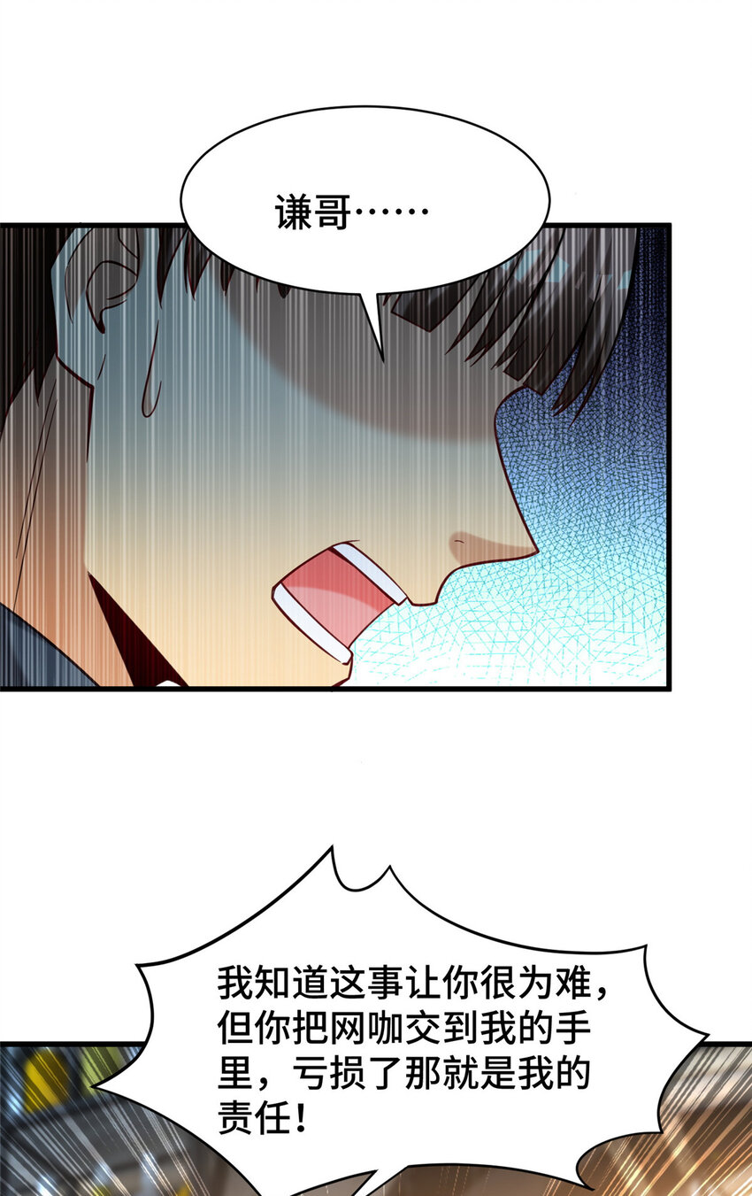 57 采访44
