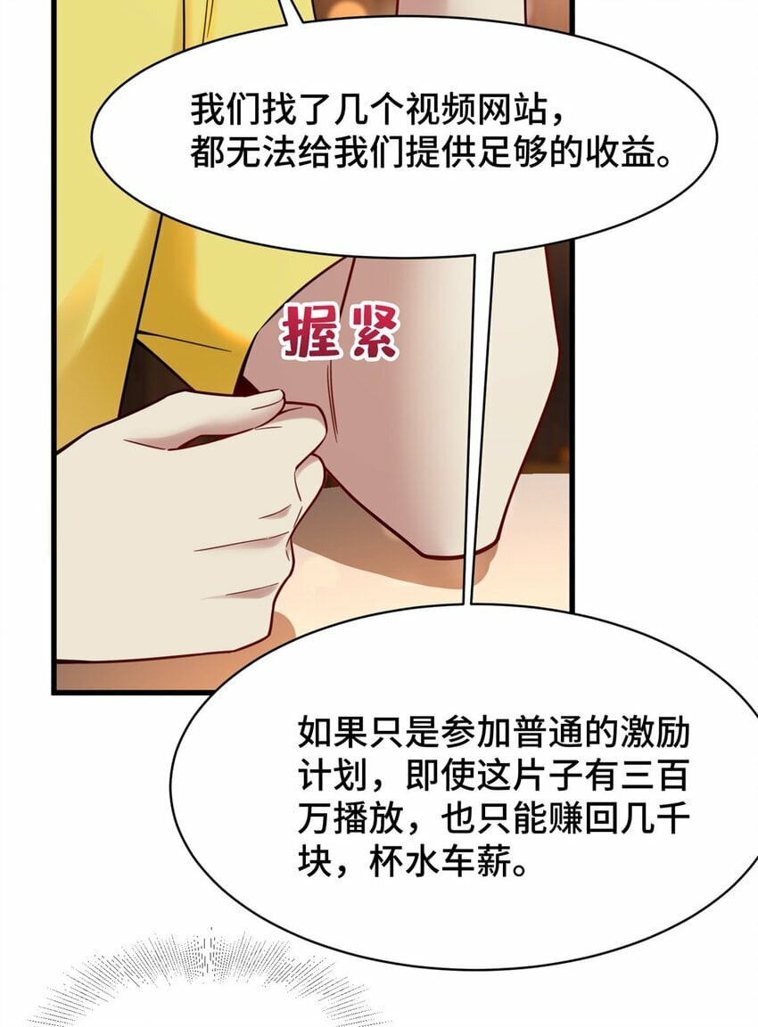 81 账号信誉系统39