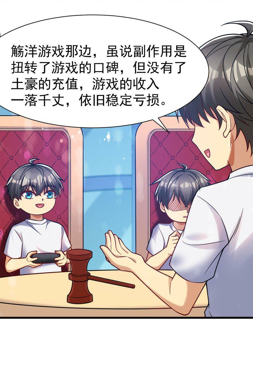 83 化茧成蝶23
