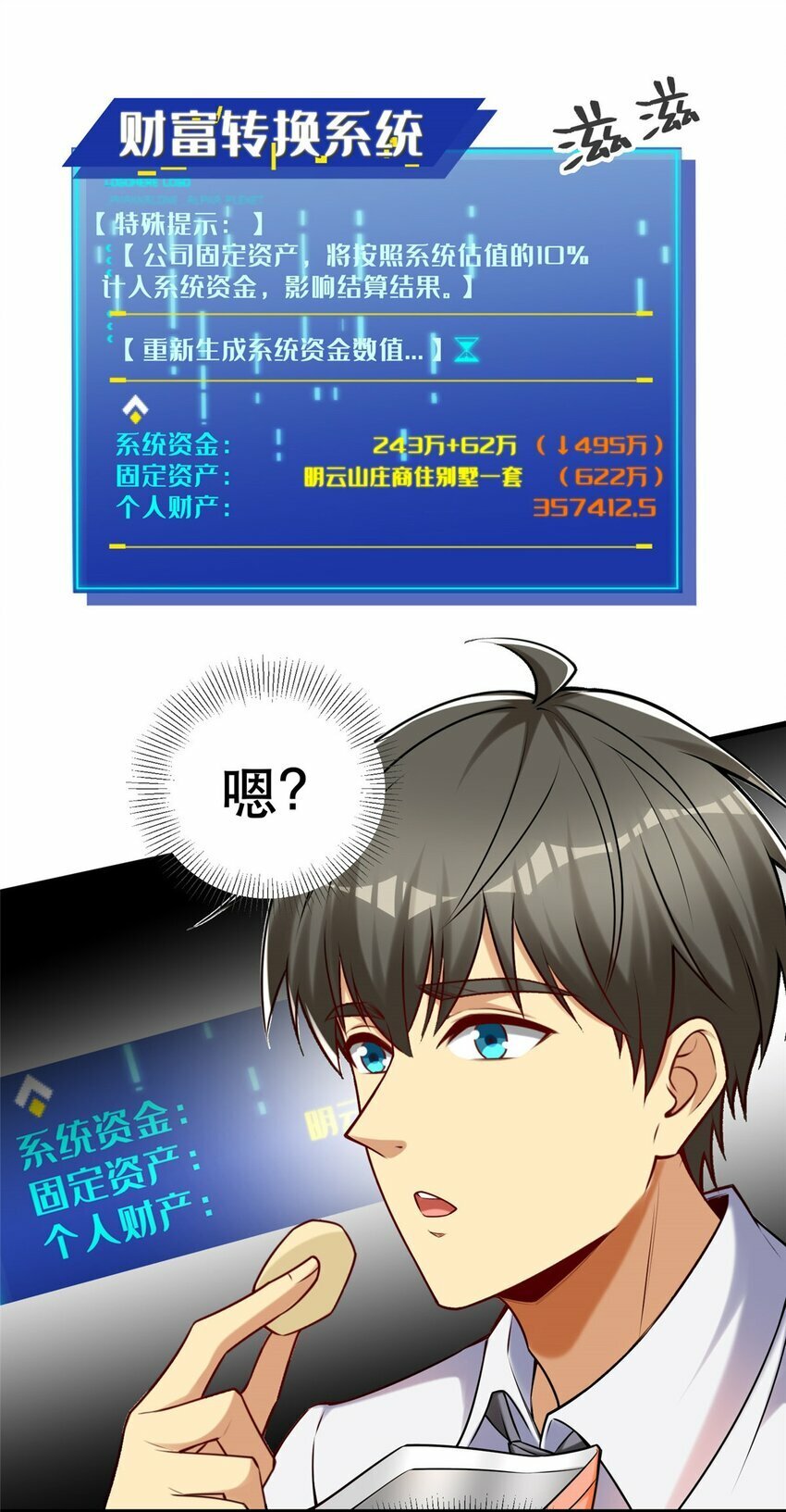 104 硬核测评36