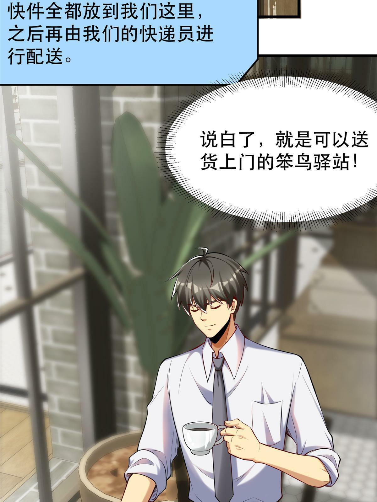 95 腾达的重要精神25