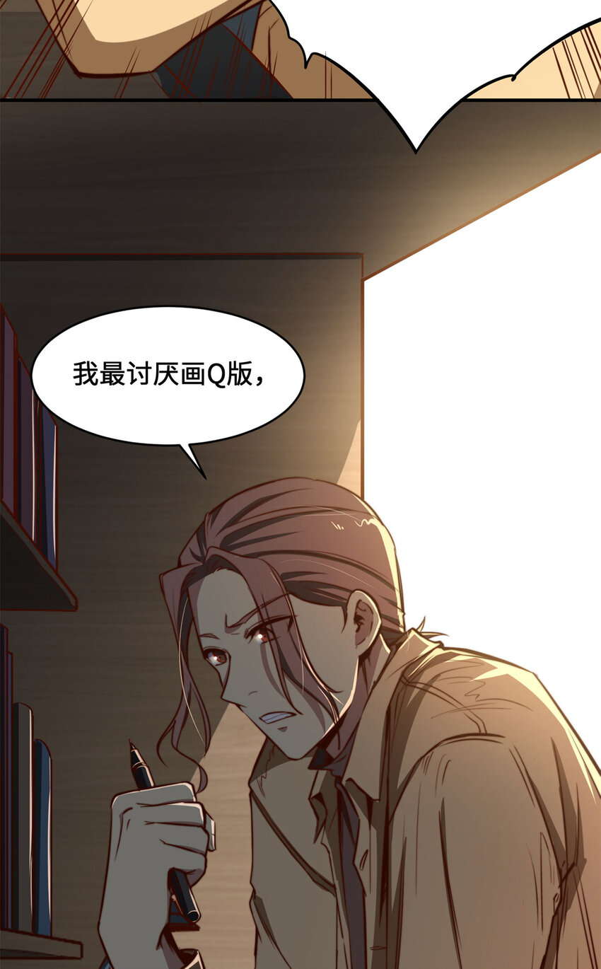 06 与原画师的谈判53