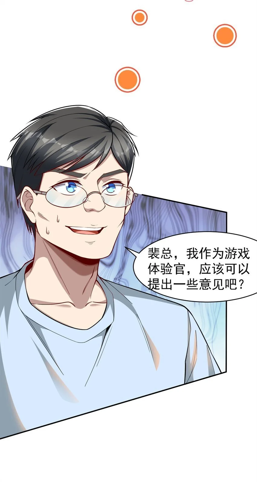 125 一千万？出大事了！6