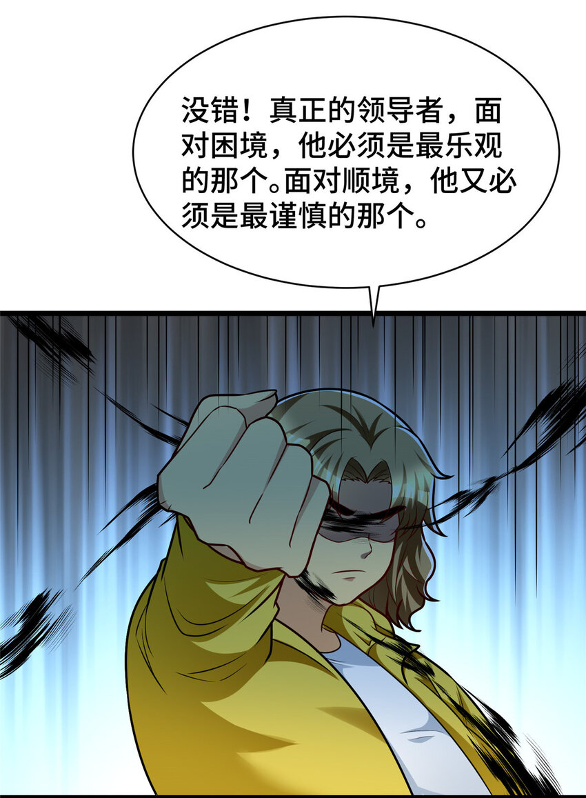 50 艾丽岛？9