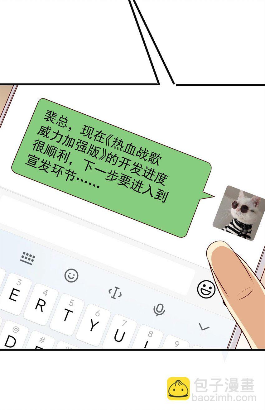 102 知天易逆天男30