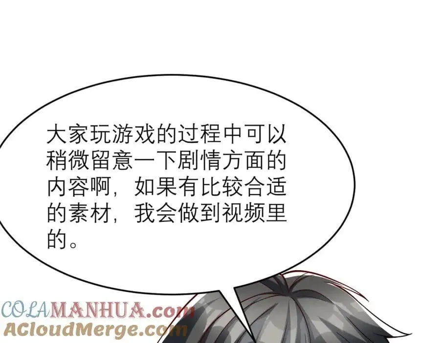 135 隐藏要素！64