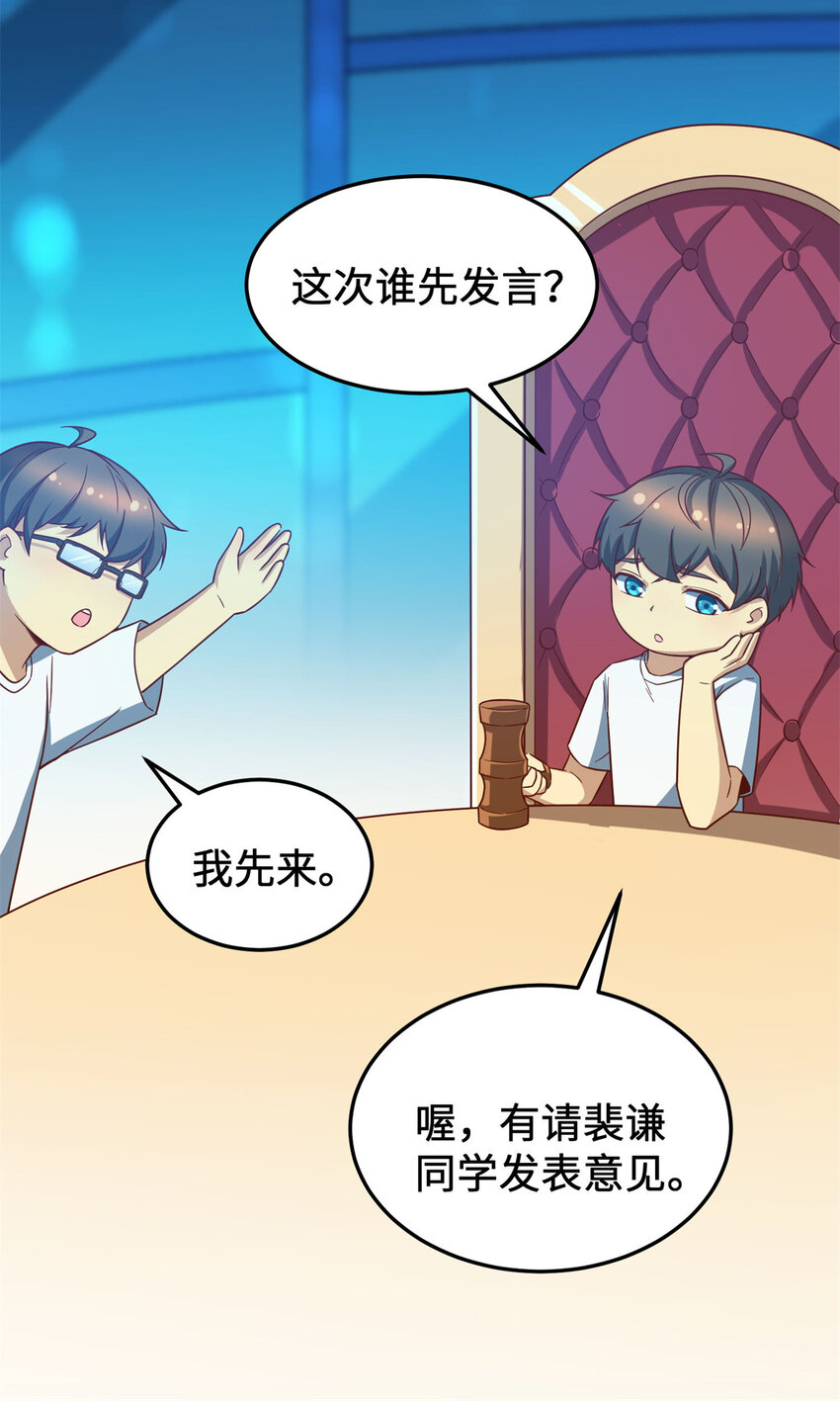 14 开发新游戏！7
