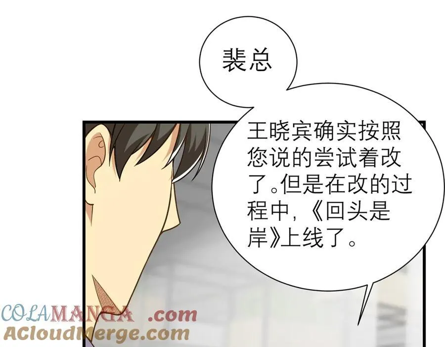 147 彩虹屁攻击！120