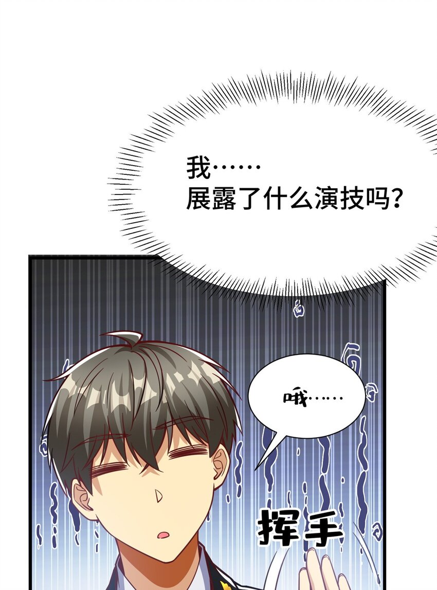 35 灵魂演技48