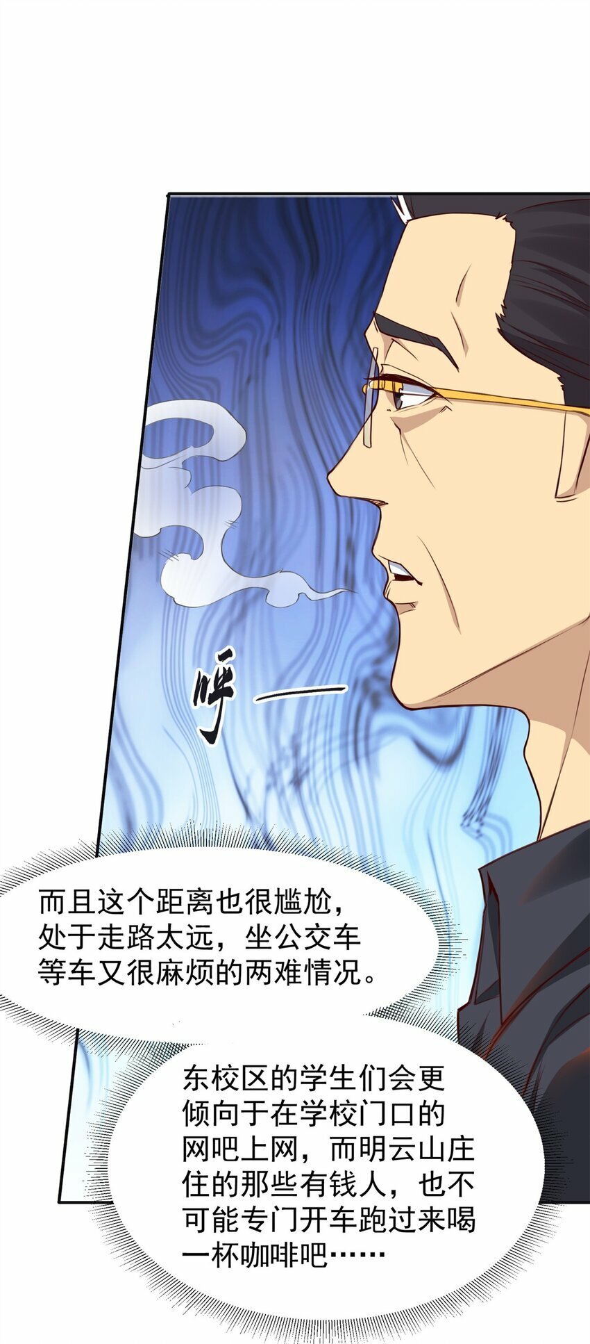 99 汤达人37