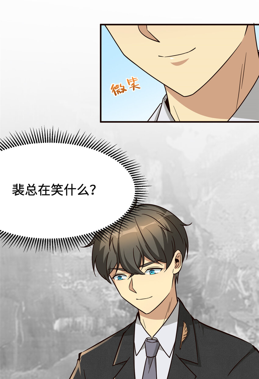 12 “坐地起价”38
