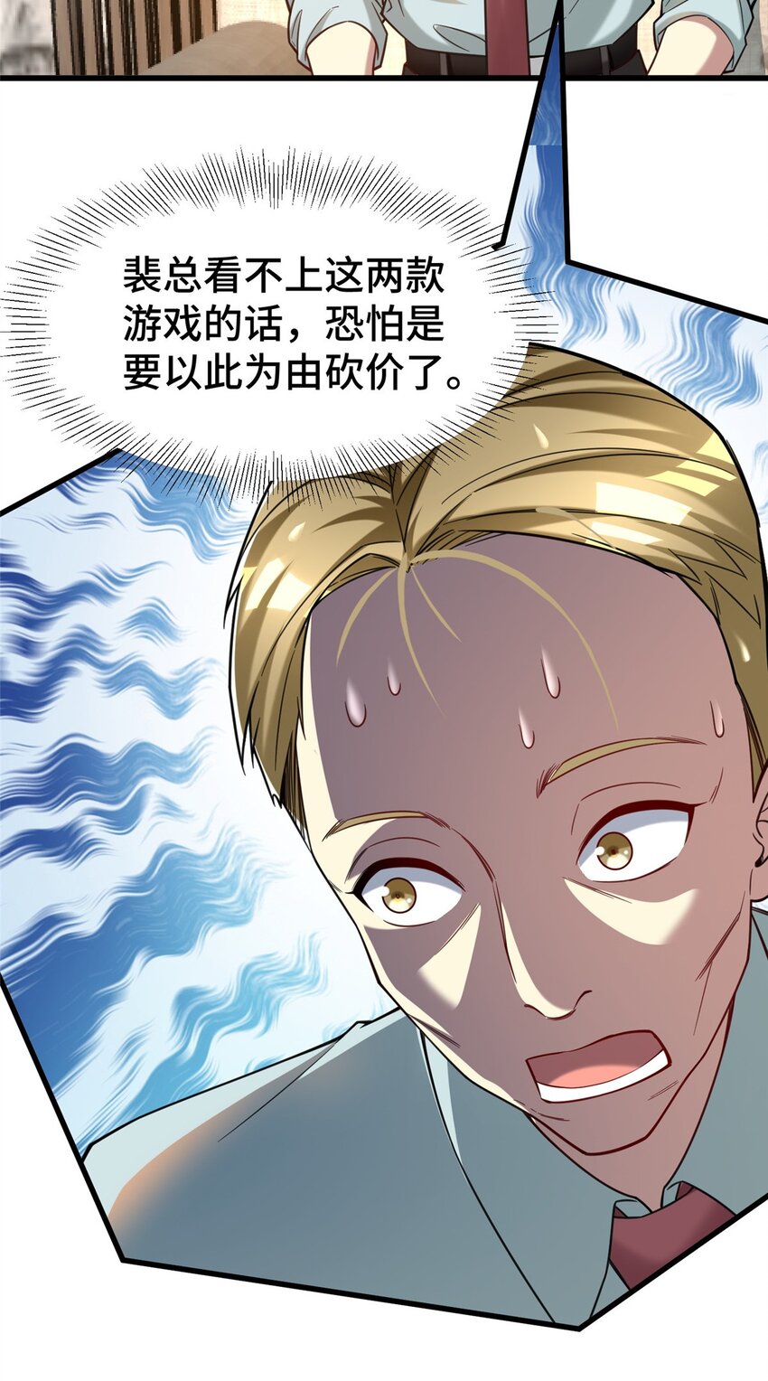 64 觞洋游戏48