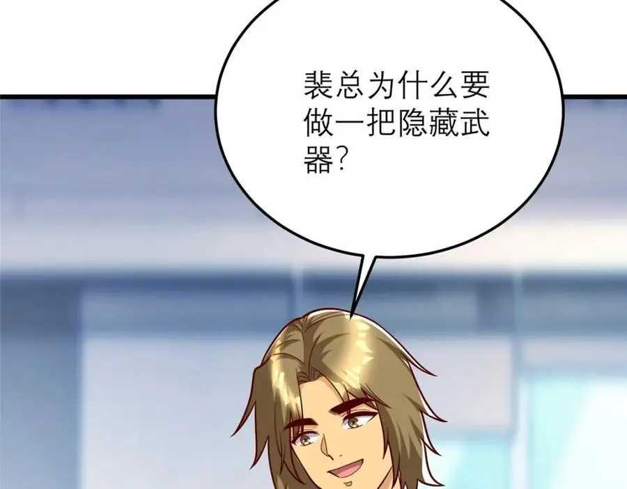 136 受苦后的幸福感86