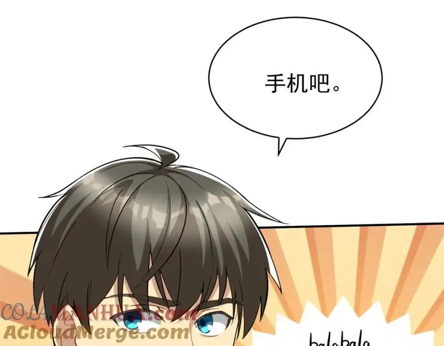 134 头铁128