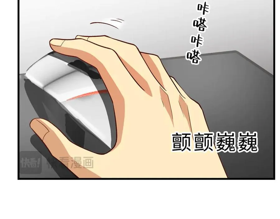 147 彩虹屁攻击！19