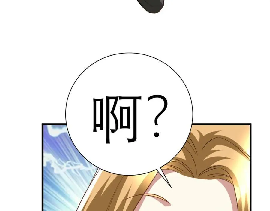 143 雁过拔毛贼不走空143