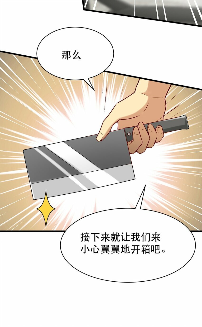 104 硬核测评12