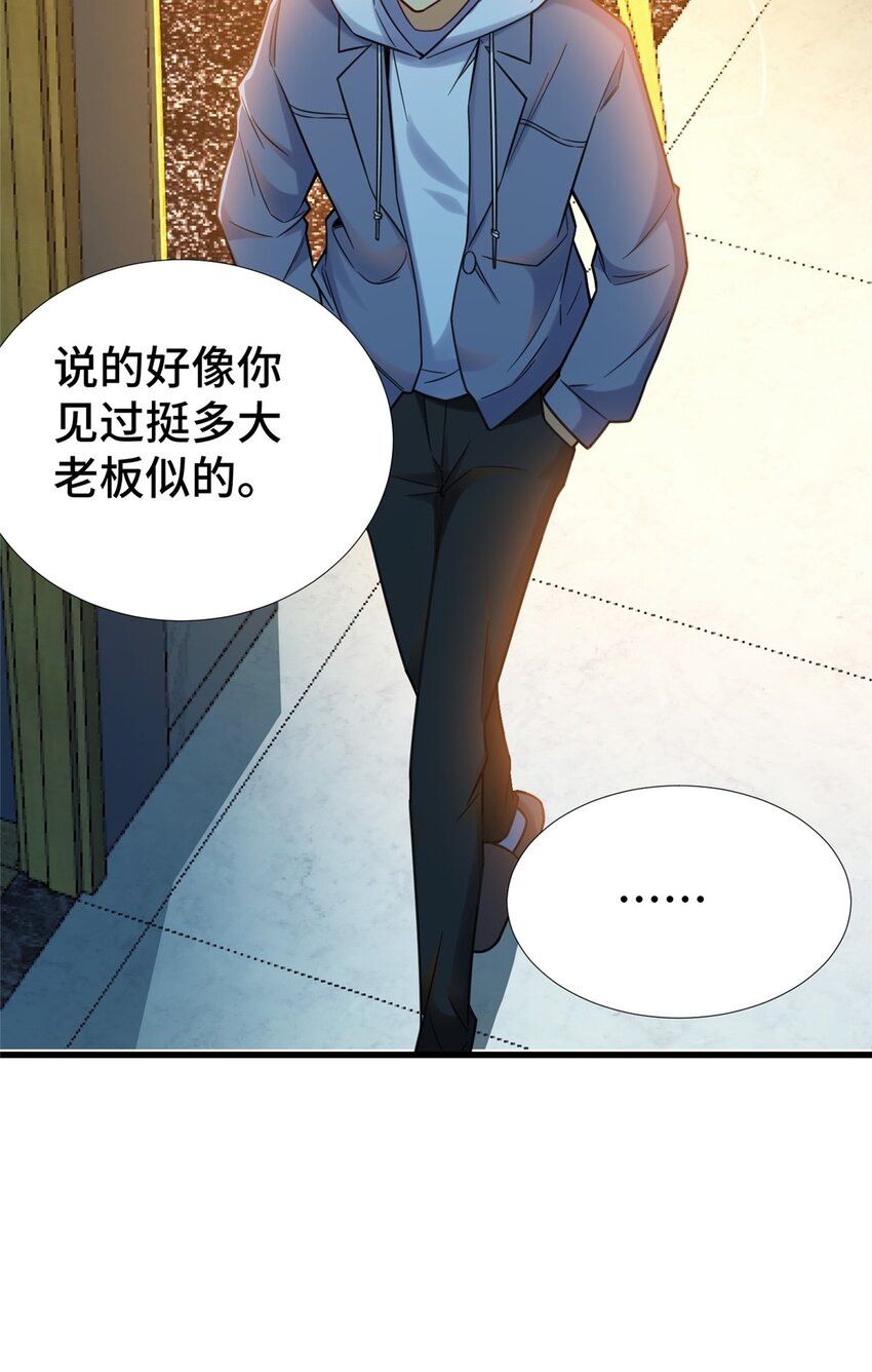37 但是，容我拒绝！24