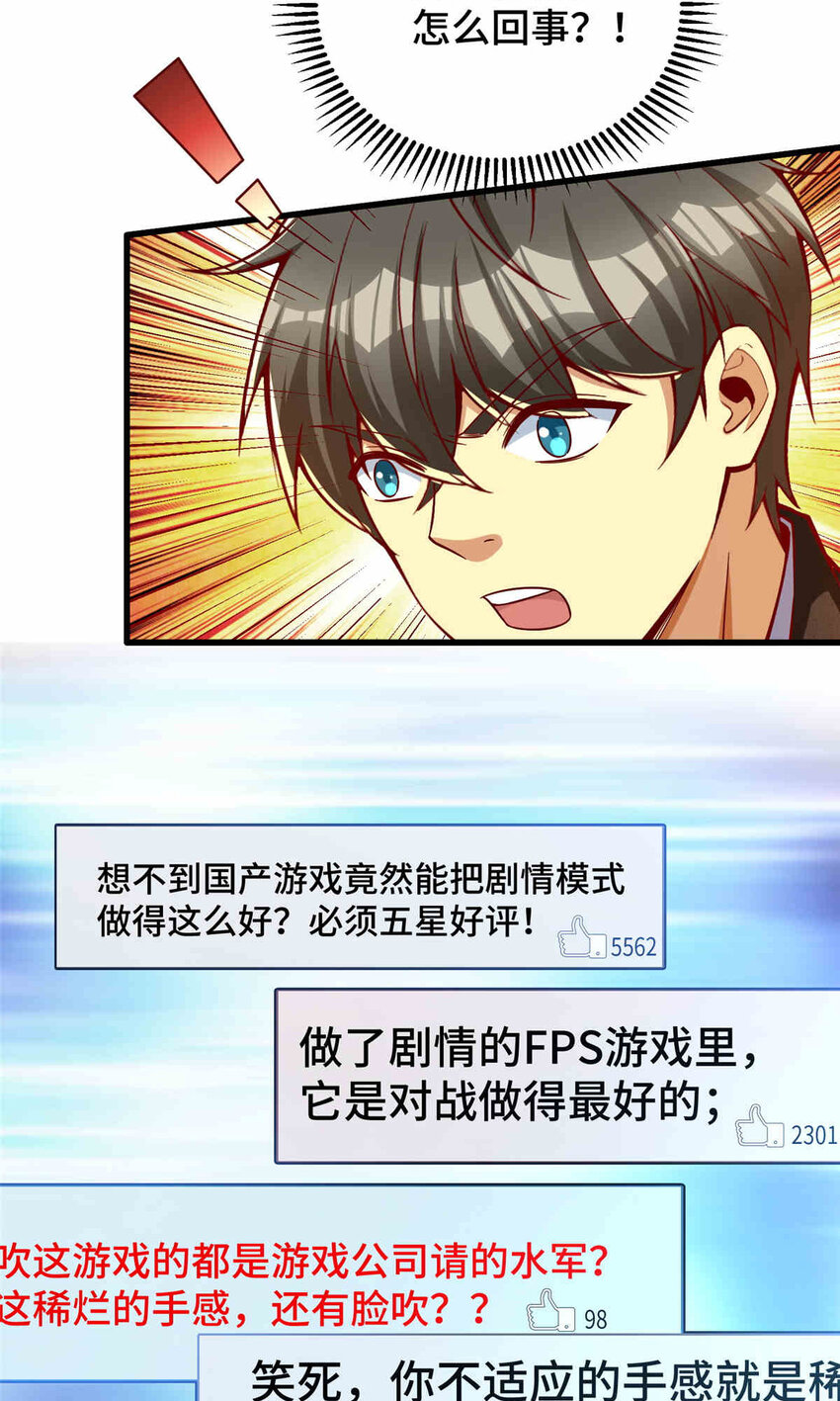 24 霸气、自信的背影37