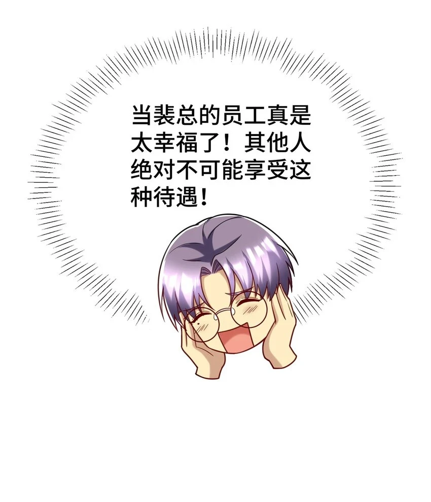77 员工餐14